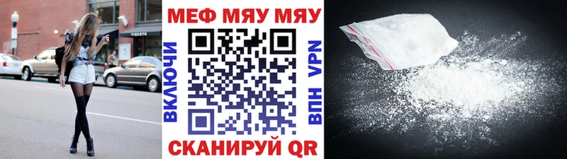 Меф VHQ ОМГ ОМГ Череповец