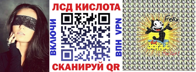 Наркотические марки 1500мкг  Череповец 
